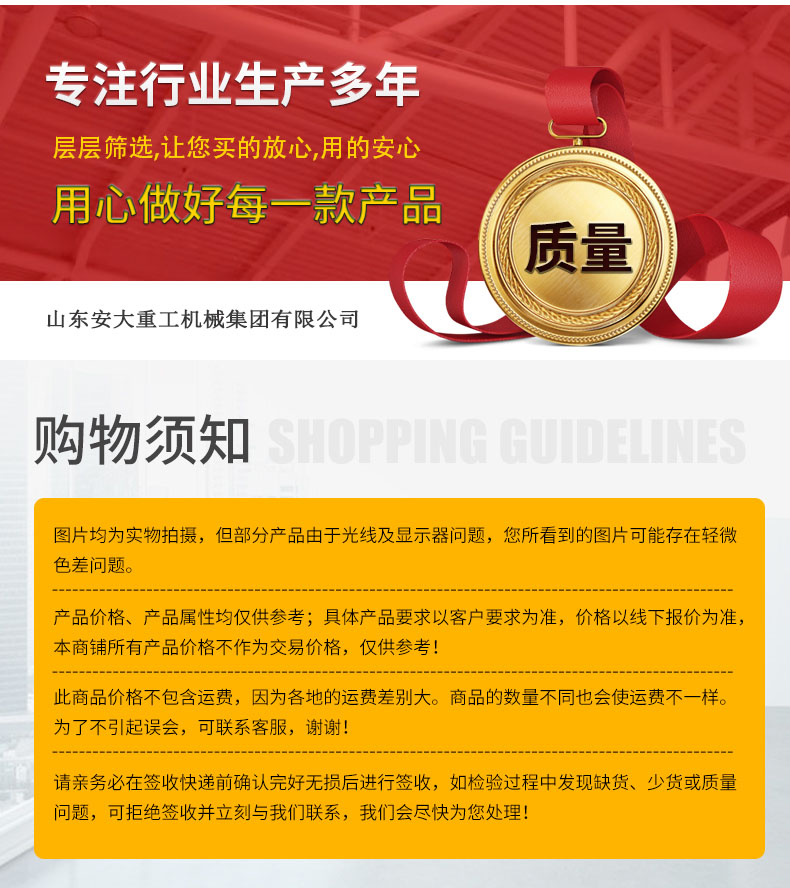 曲臂式升降平臺(tái)_10 曲臂式升降平臺(tái)_10